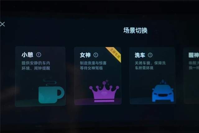 三联屏+整车OTA，谁说是电动车的专属？