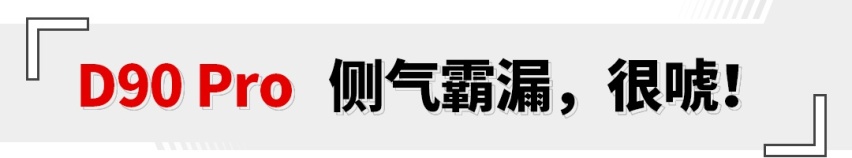 18万！5米长带大梁 还有2.0T柴油机 这台硬派SUV惊到我了！