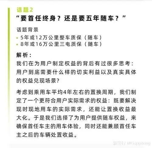上市九天后评估阿维塔11，我真诚地给它几个建议
