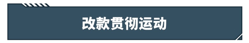 最高级日产轿车终于改款，这次能让你买买买？