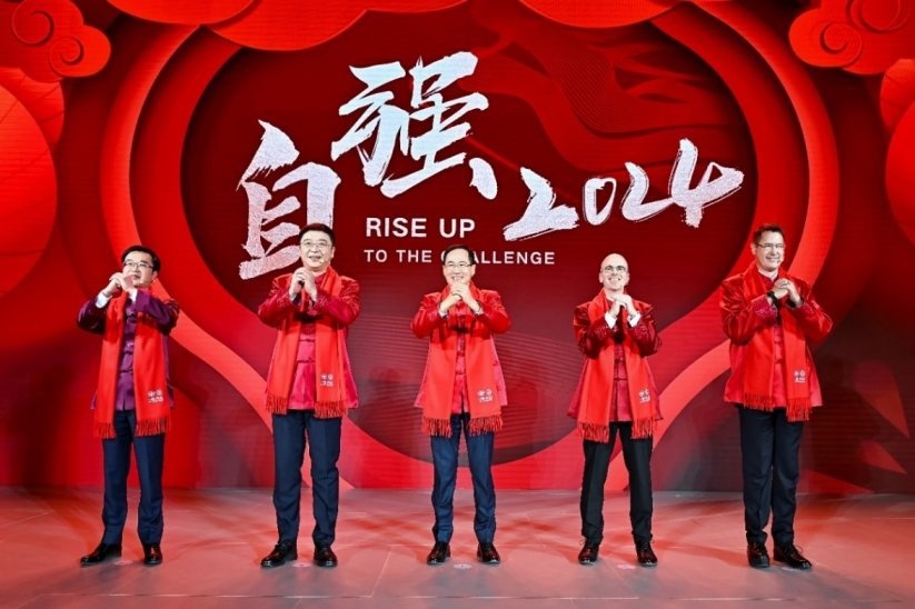 自强有为 向未来 一汽-大众举行2024年新闻年会