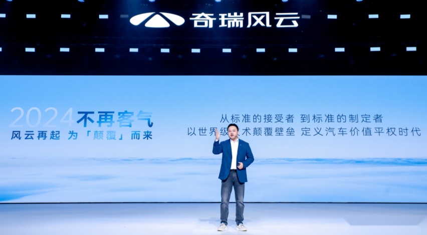 奇瑞风云 A8 的「不客气」，不只是一口气跑 1600 公里