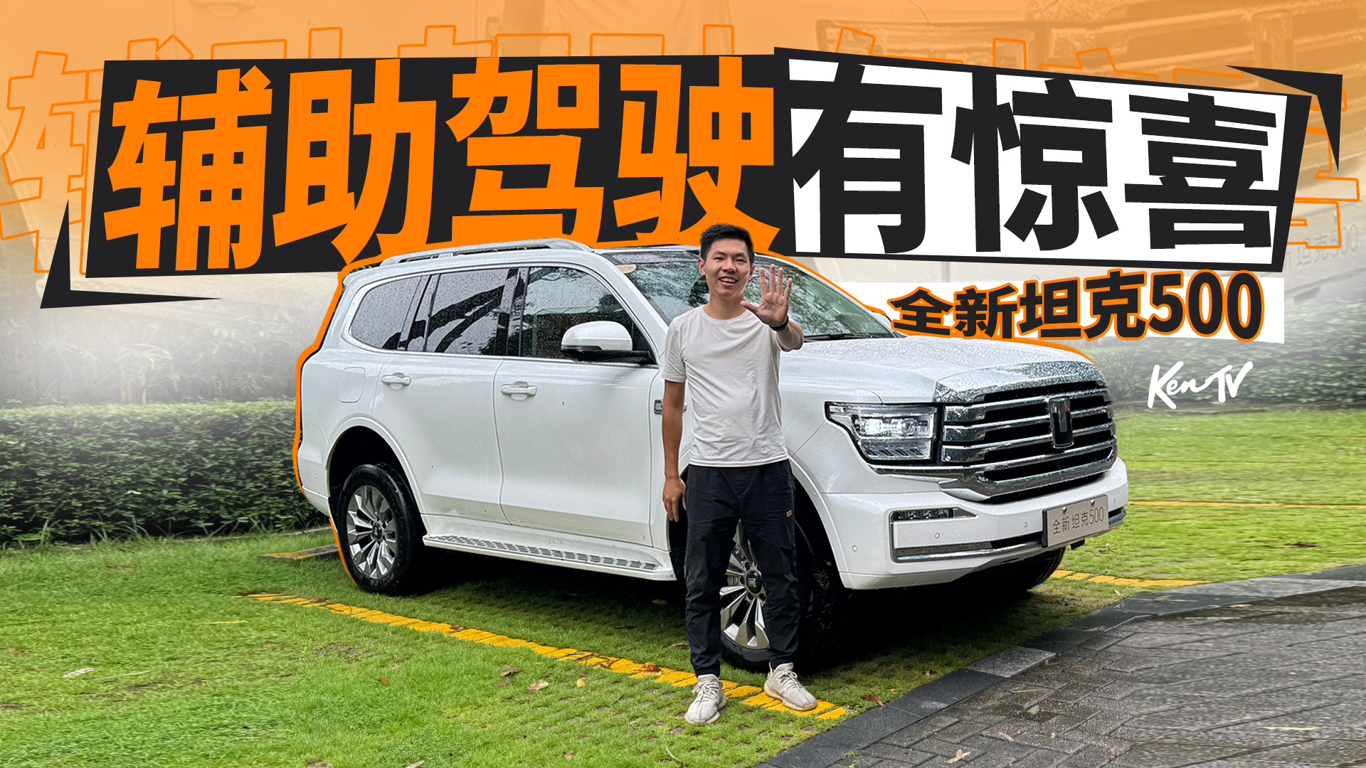 ԇ�{ȫ��̹��500����Ҫ�������� | KenTV