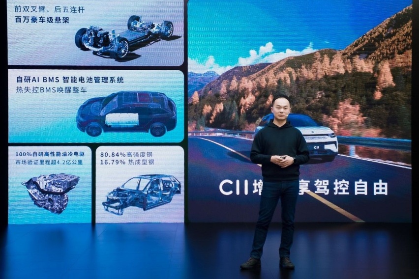 C11增程重磅亮相，零跑开启双动力技术路线