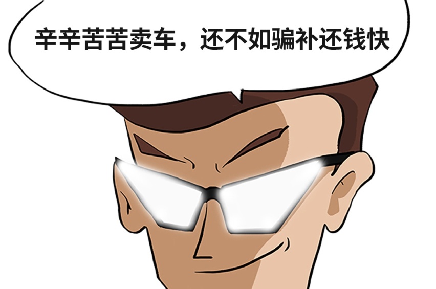 奇瑞被扣上骗补贴的帽子！真是冤屈！