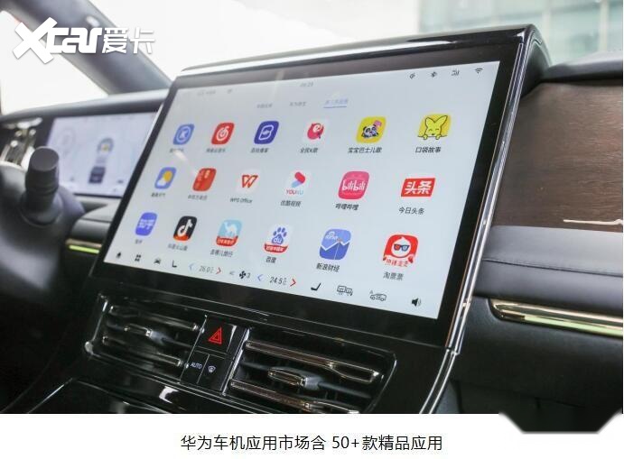搭载华为车机!广汽传祺m8宗师先锋版上市,售29.58万元-爱卡汽车爱咖号