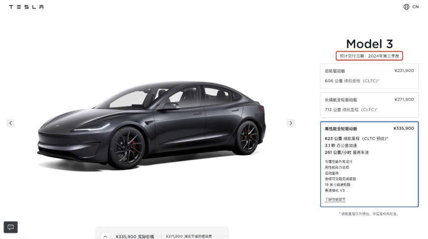 Model3高性能版东北首秀,特斯拉亮相沈阳五一汽车展览会!