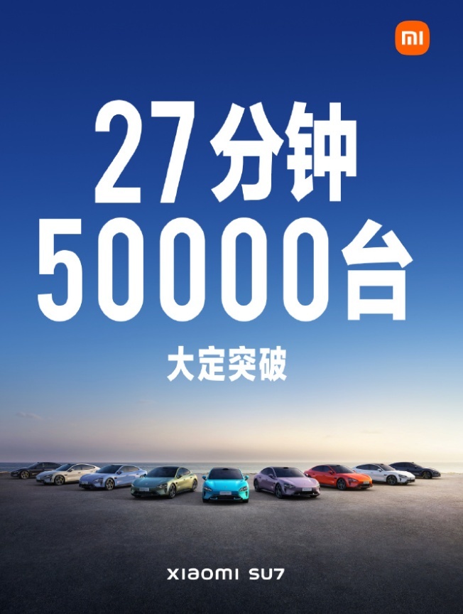 小米新车首发，21.59万元就能拿下的小米SU7值不值得买？