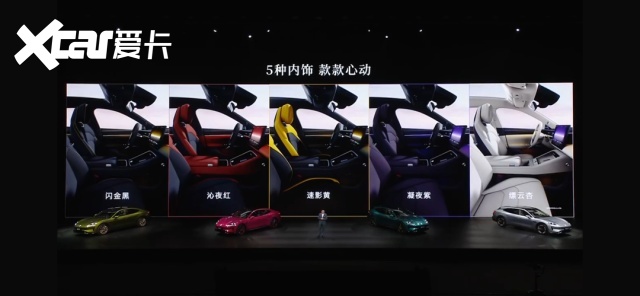 华为一口气甩出五张王炸！从22万到50万包场新问界M9领衔(图6)