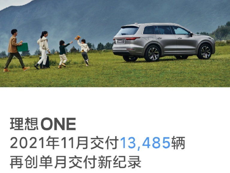11月4家新势力交付破万，中国车市真要变天了？