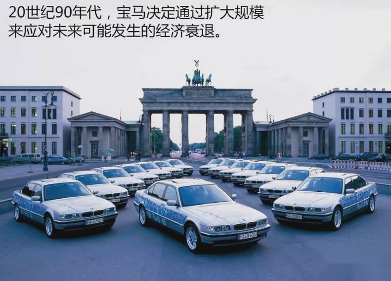 享誉全球的巴伐利亚发动机制造厂，开启买买买模式！