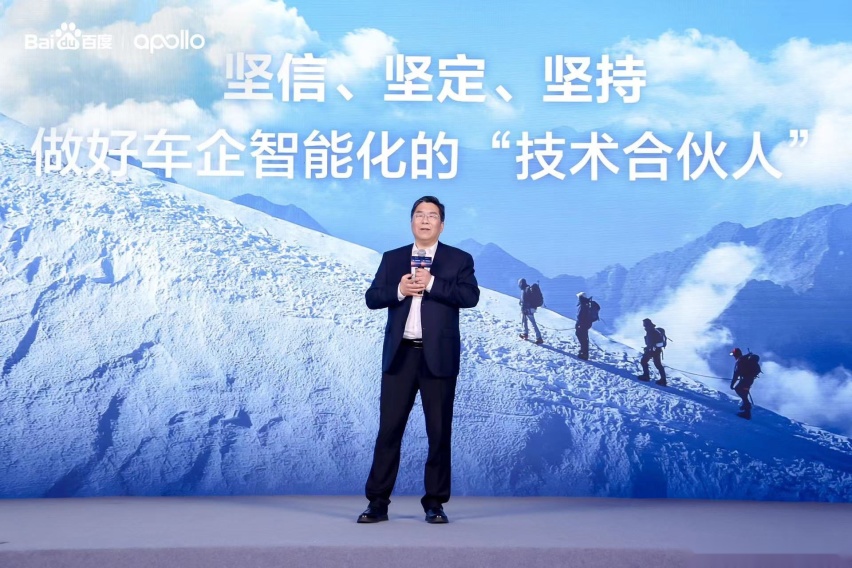 百度Apollo坚定做车企智能化“技术合伙人”