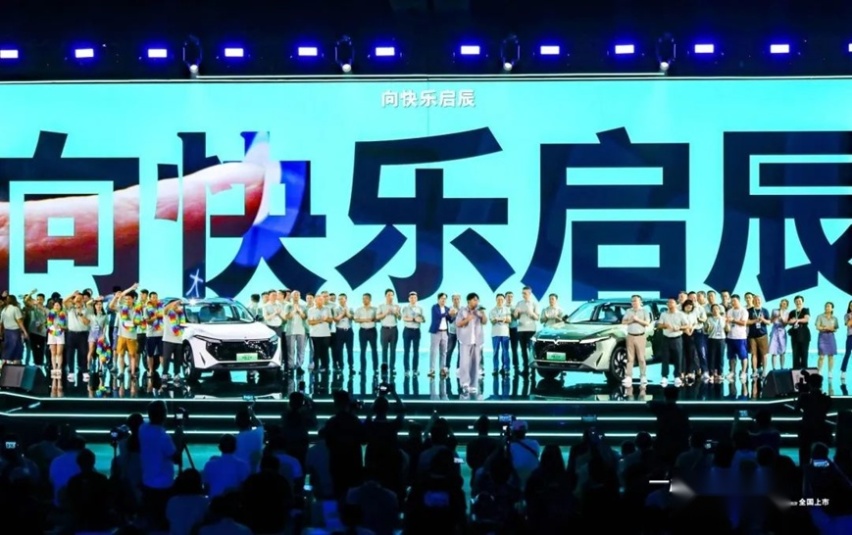 10万元买紧凑型插混SUV，东风日产启辰大V DD-i超混动：还有谁！