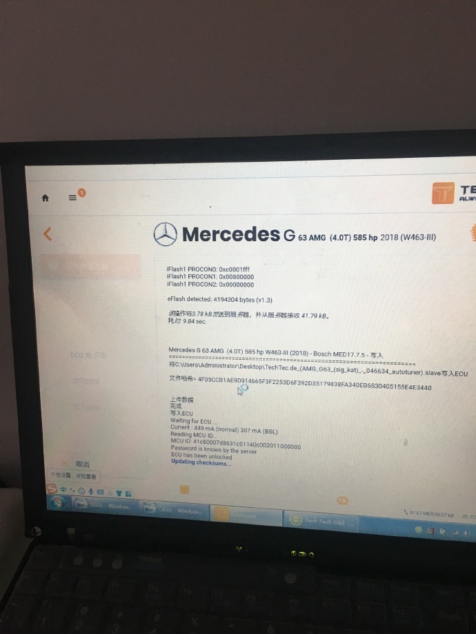 奔驰新G63 AMG改装德国Techtec刷ECU改装电脑