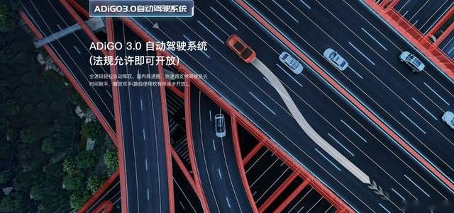 最安全纯电车？埃安双车闪耀羊城，树“新四化”安全标杆