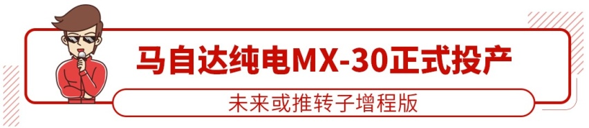 全新SUV预售10-15万，这个中国品牌要大爆发？