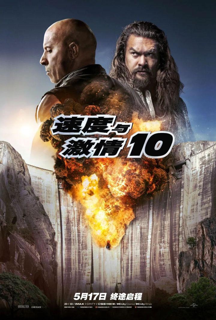 《速度与激情10》主角们都开什么车？超前解密！
