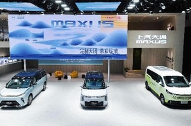 2024“混”得最好的MPV，大家9超混、大家7超混登陆北京车展