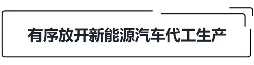 E周动态|特斯拉在华新增发电业务、蔚来换电站落地58个城市