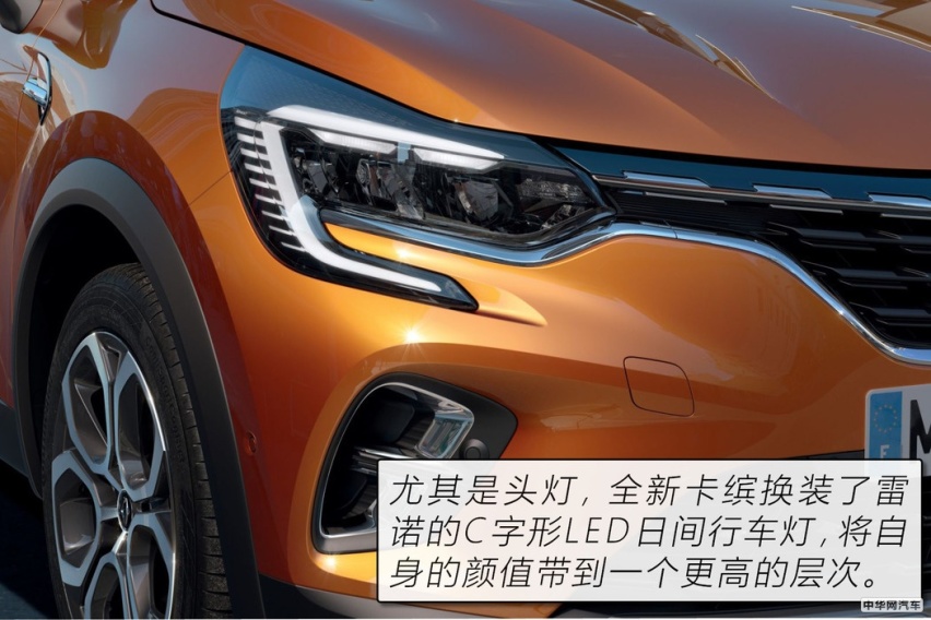 “高贵脸”+奔驰同款发动机 全新卡缤官图解析