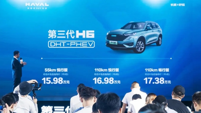 试驾哈弗H6 DHT-PHEV，15万插混SUV的新选择