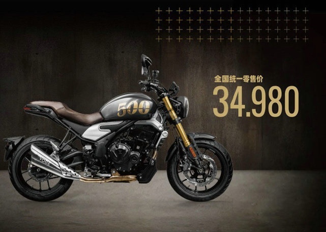 国产复古摩托新标杆 无极500ac正式上市 售价34980元