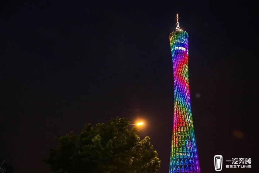 奔腾率先出招 带领T系列家族七夕点亮广州塔