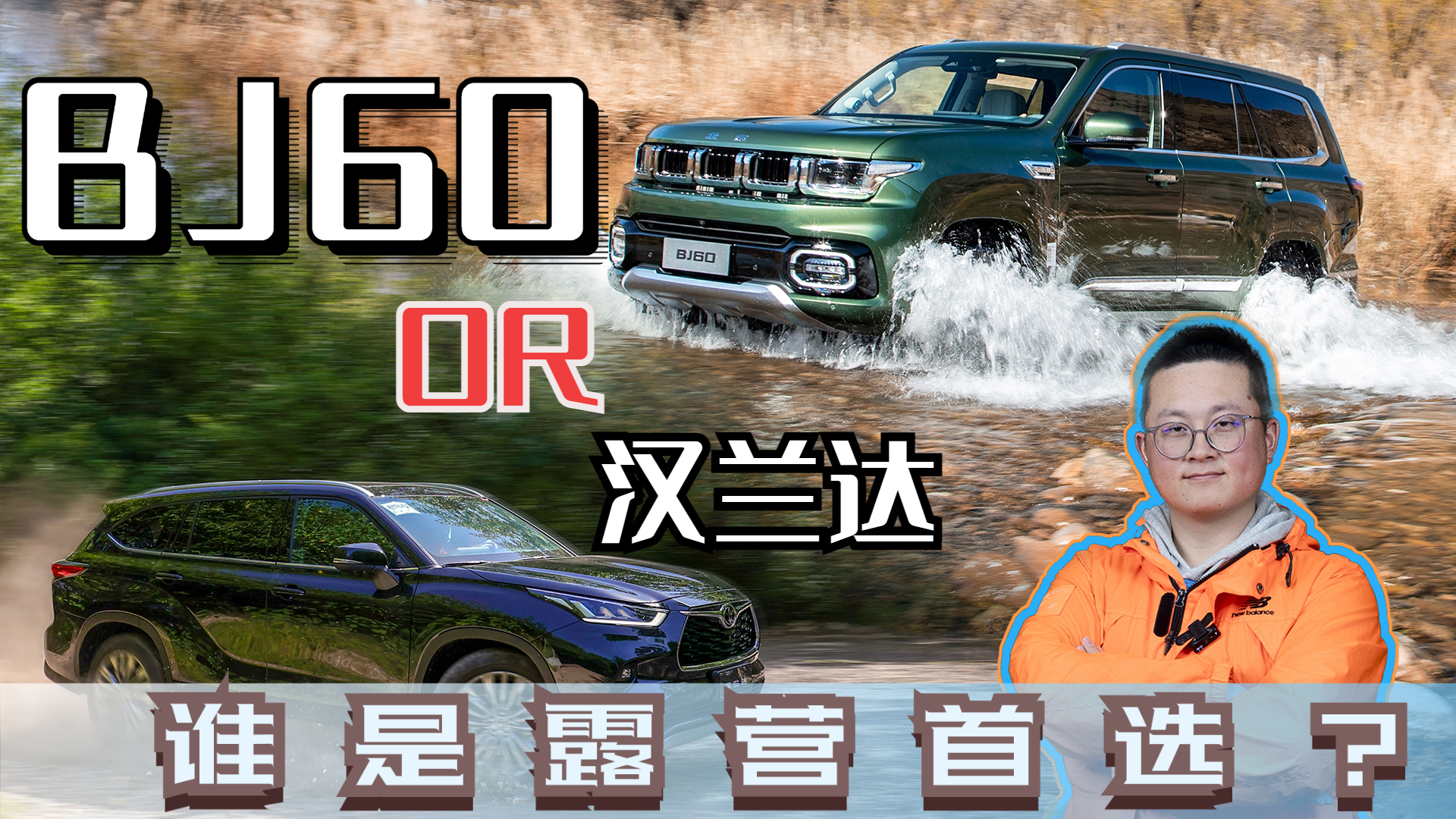 BJ60��(du��)�ȝh�m�_(d��)�����ܼ������ܷſv���l(shu��)����¶�I(y��ng)���x��