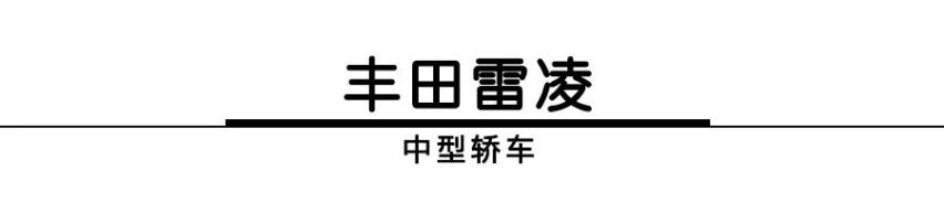 2020轿车质量研究报告，本田雅阁同级领先，韩系车表现抢眼！