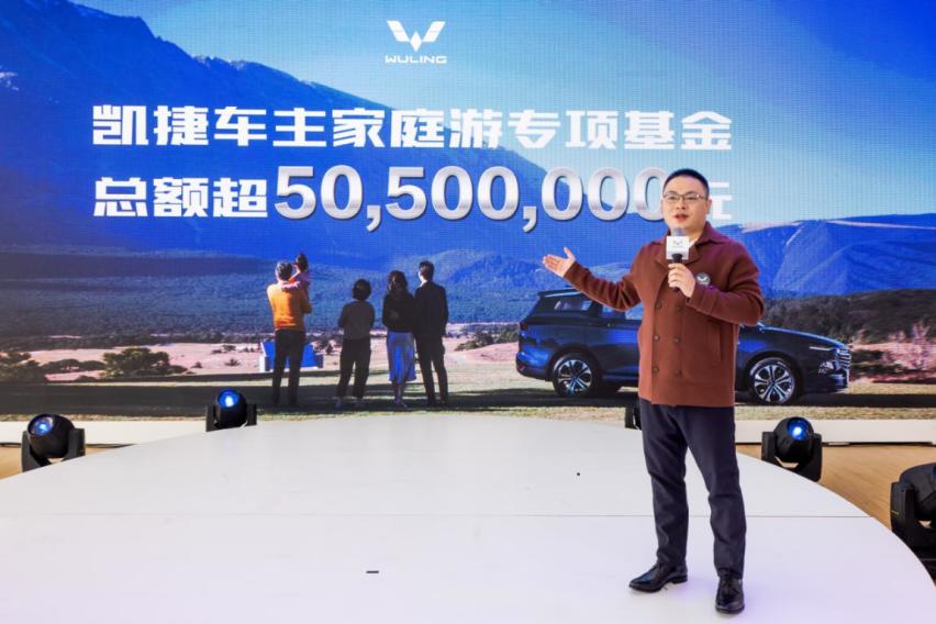上市两个月销量破2万，五菱凯捷引领“大四座家用车”新时代