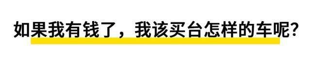 外观好看 到底有多重要？