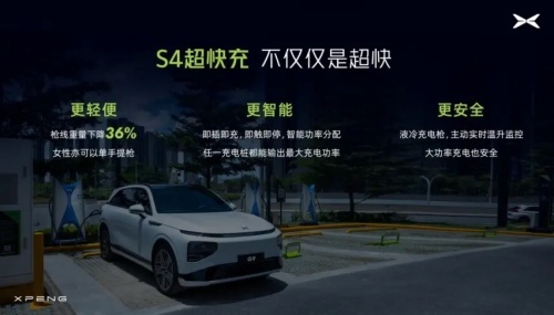 小鹏G9有了800V充电，极氪001的在哪？