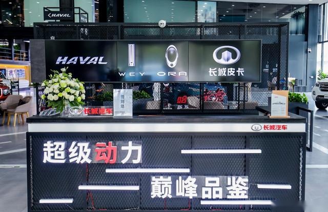 超级动力总成3.0T+9AT/9HAT 长城汽车爆款继续出圈儿