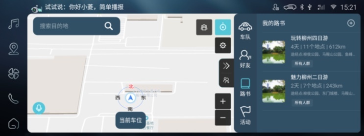 五菱星驰智能配置细节曝光 搭配多项科技功能配置