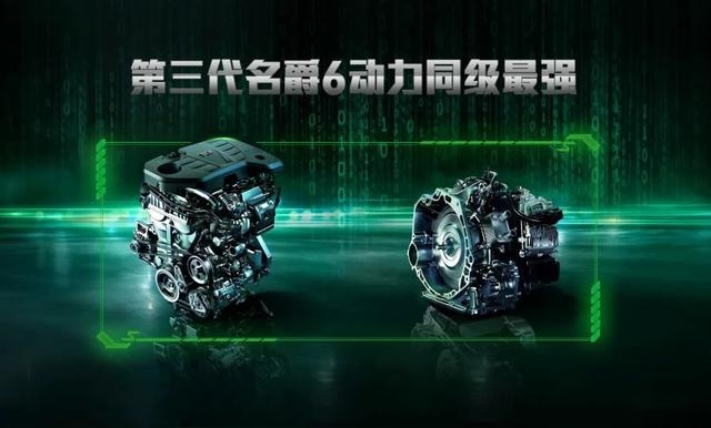 第三代名爵6部分安全配置曝光，7月份上市