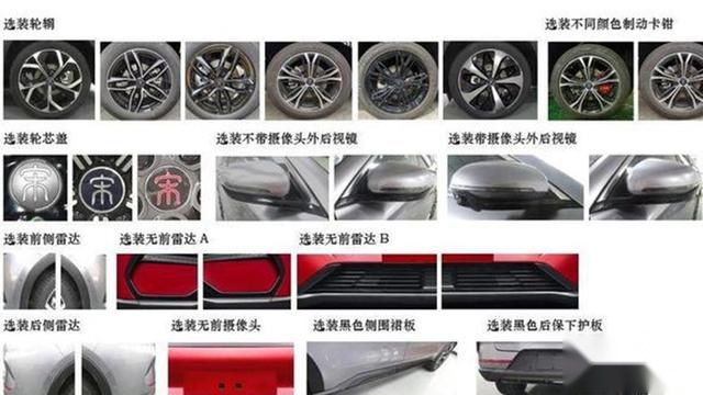 3分钟看车圈:新款奇瑞瑞虎8解密,今年要出混动版