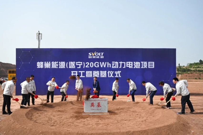 年产值超140亿 蜂巢能源20GWh动力电池项目奠基
