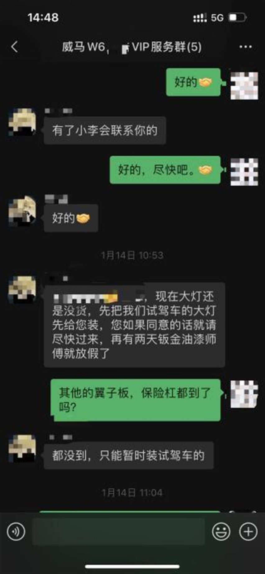 图片11.png