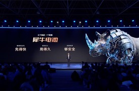 守护全维安全 奇瑞电池之夜擘画绿色能源新图景