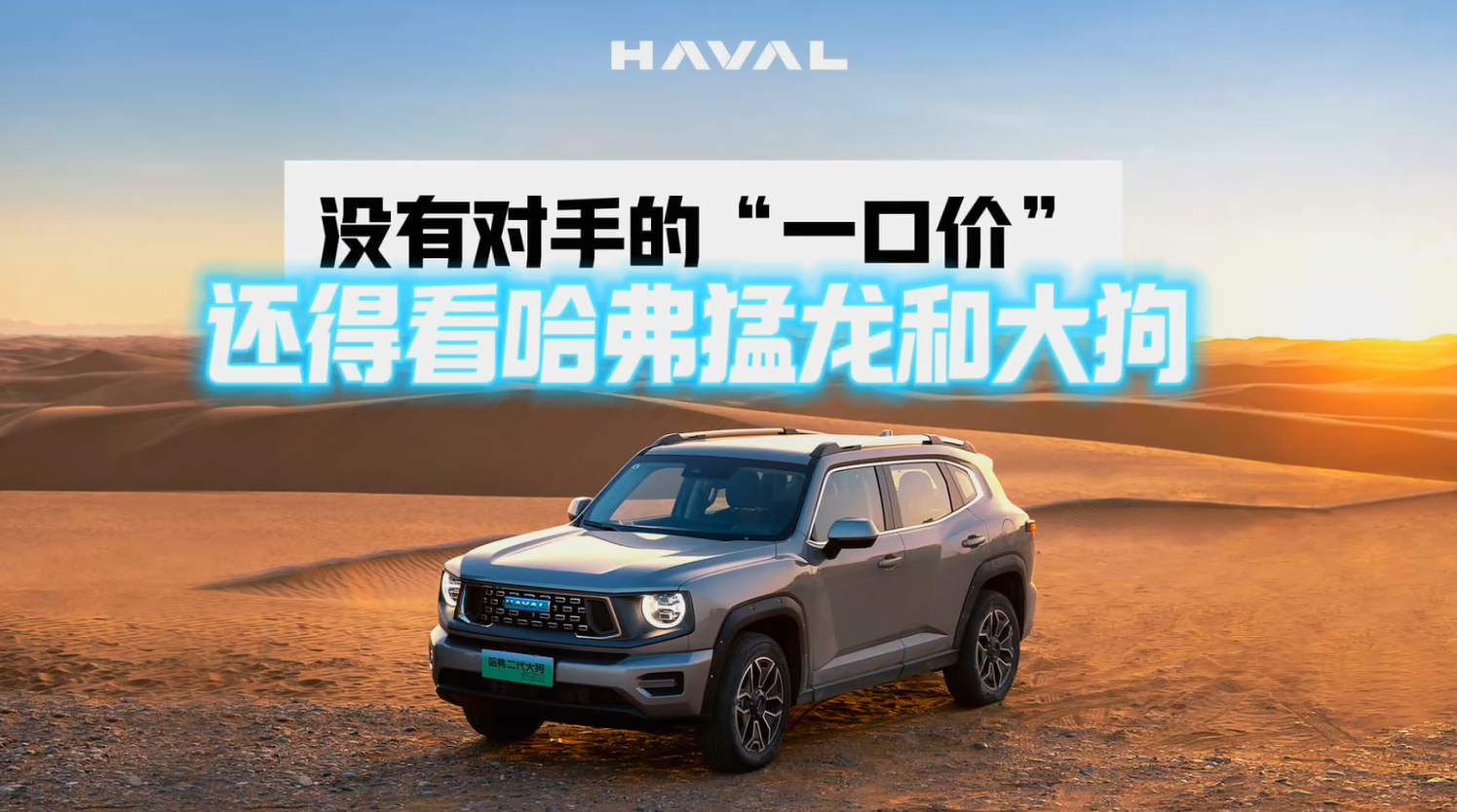 �����硢��T������������ҵ���Ҳ������ֵġ�����һ�ڼۡ���