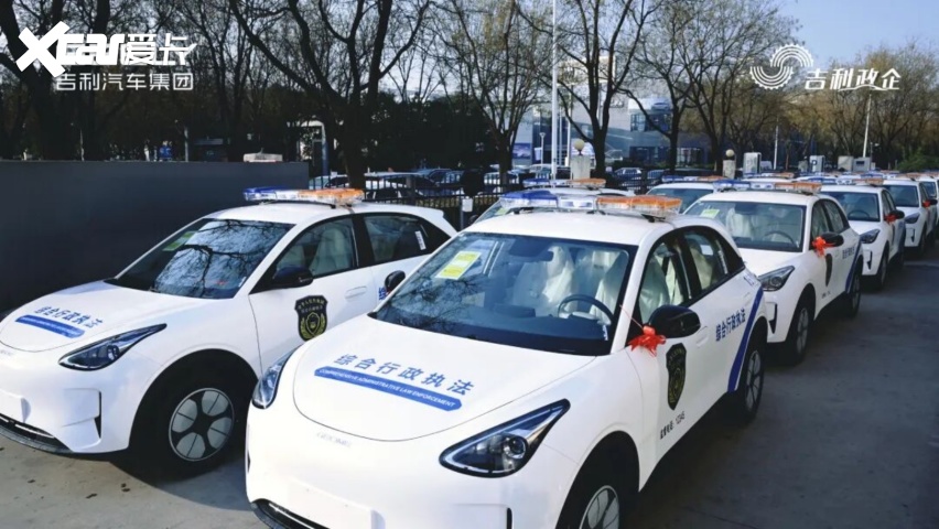引领国家级新区执法用车绿色转型 西咸新区首批40台吉利星愿交付