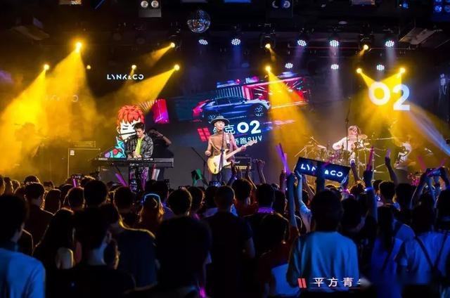 领克02一周年派对上，我看到了领克在“潮牌”上的野心