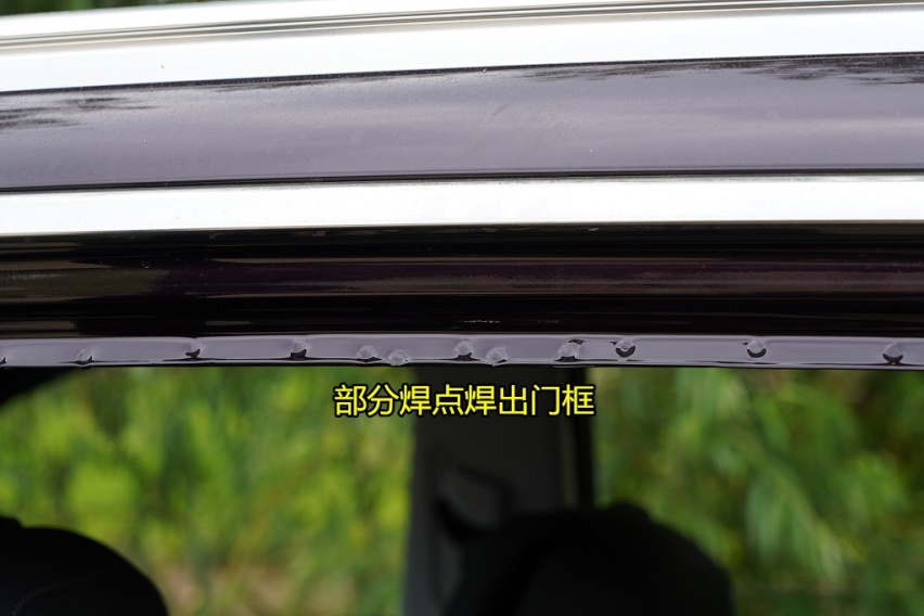 瑞虎8 PLUS 车顶拆解：工艺依旧是硬伤