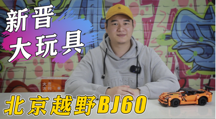 �x����ߣ�����ԽҰBJ60������Щ���c��