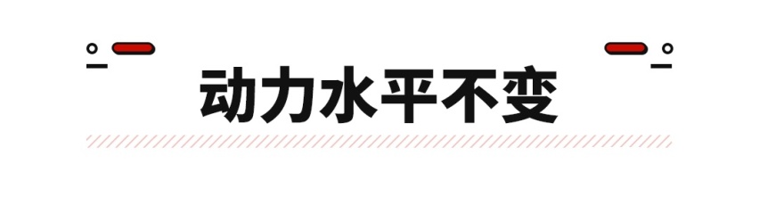 不与平庸为伍 VV7巴博斯限量版上市 全球限量300台