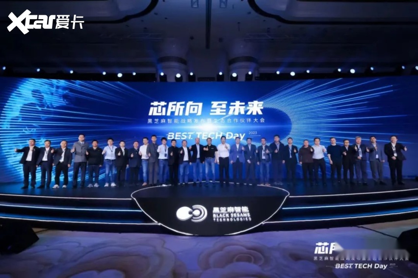 黑芝麻的武当功夫，全“芯”演绎智能驾驶