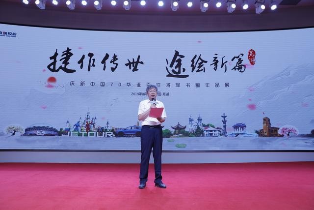 十大将军走进奇瑞挥毫，自主品牌展示报国雄心，捷途泼墨绘新篇