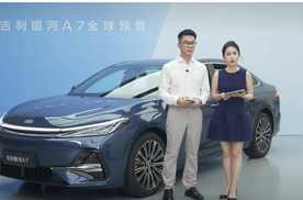 油耗到按摩全拉满！银河A7凭什么说“懂家庭的家轿才是好家轿”？