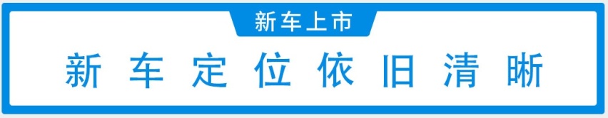 新增插混车型，新款大众迈腾上市售18.69万起！
