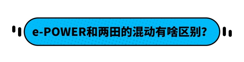 比丰田省油？热效率高达50% 12万合资真只能选它了！